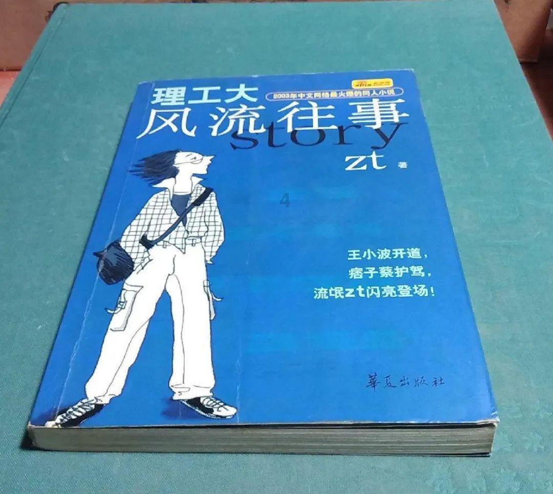 创作猫
