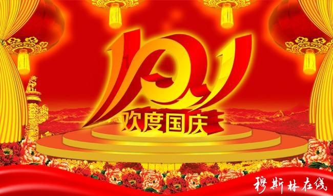 万词王